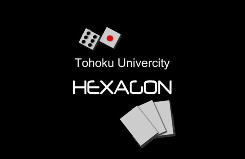 シミュレーションゲーム研究会 HEXAGON