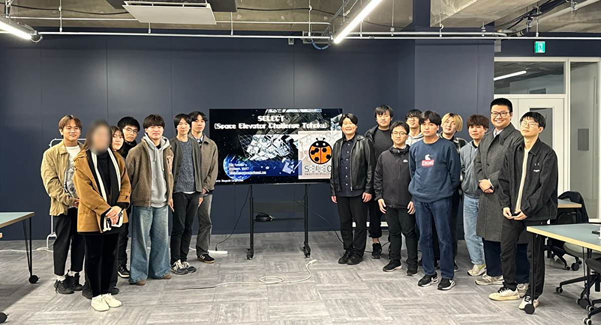 宇宙エレベーターチャレンジトーホク（SELECT）の小川成就さんが、国際宇宙会議 （IAC）にてセッション賞を受賞