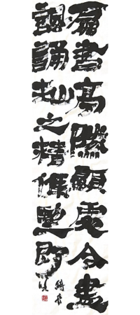 学友会書道部の赤松綺音さんが第62回創玄書道会全国競書大会で金剛峯寺賞を受賞