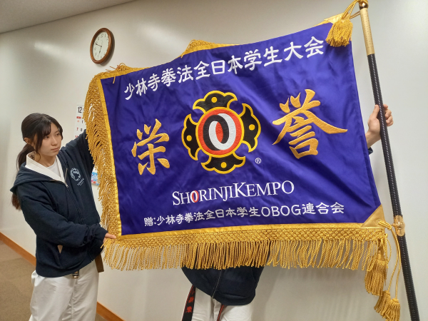 東北大学学友会少林寺拳法部の久保体育部長表敬訪問