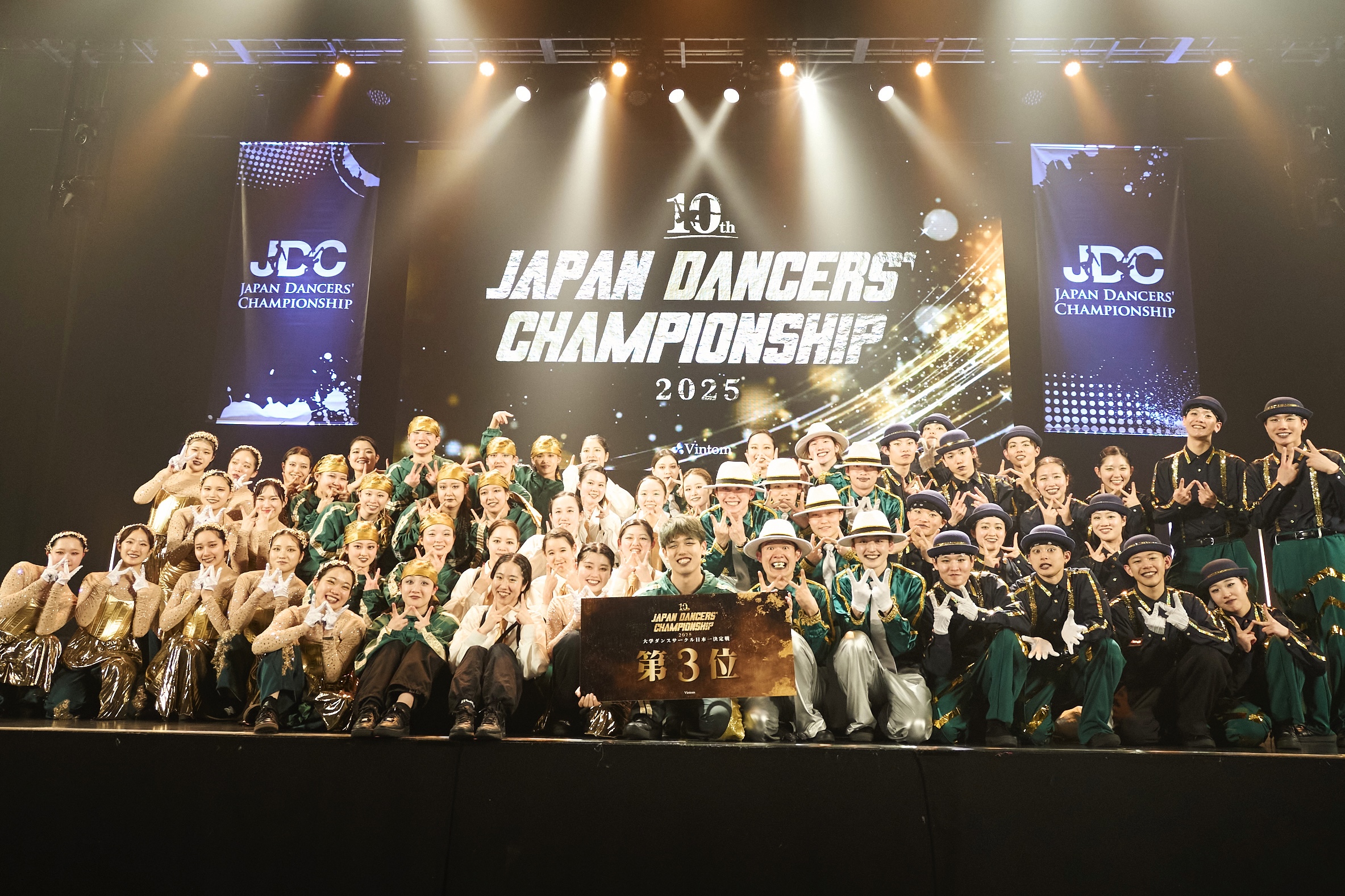 ストリートダンスサークル WHO