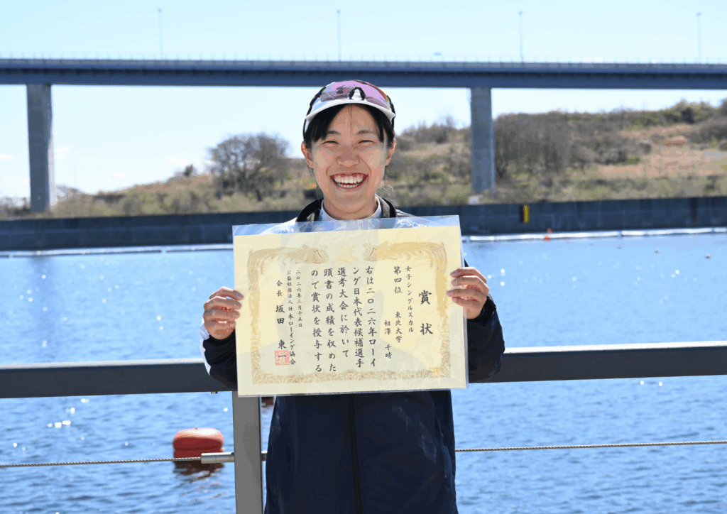 相澤選手