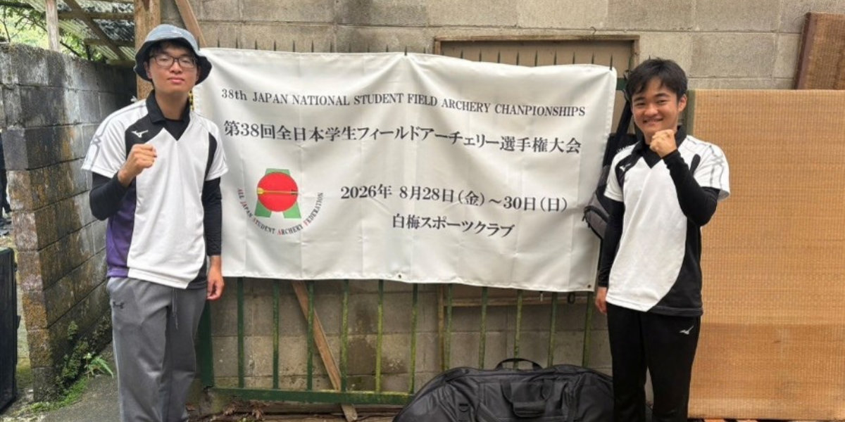 全日本学生フィールドアーチェリー選手権大会の集合写真