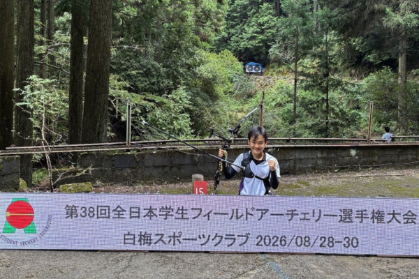 森本大介選手(全日本学生フィールドアーチェリー選手権大会)