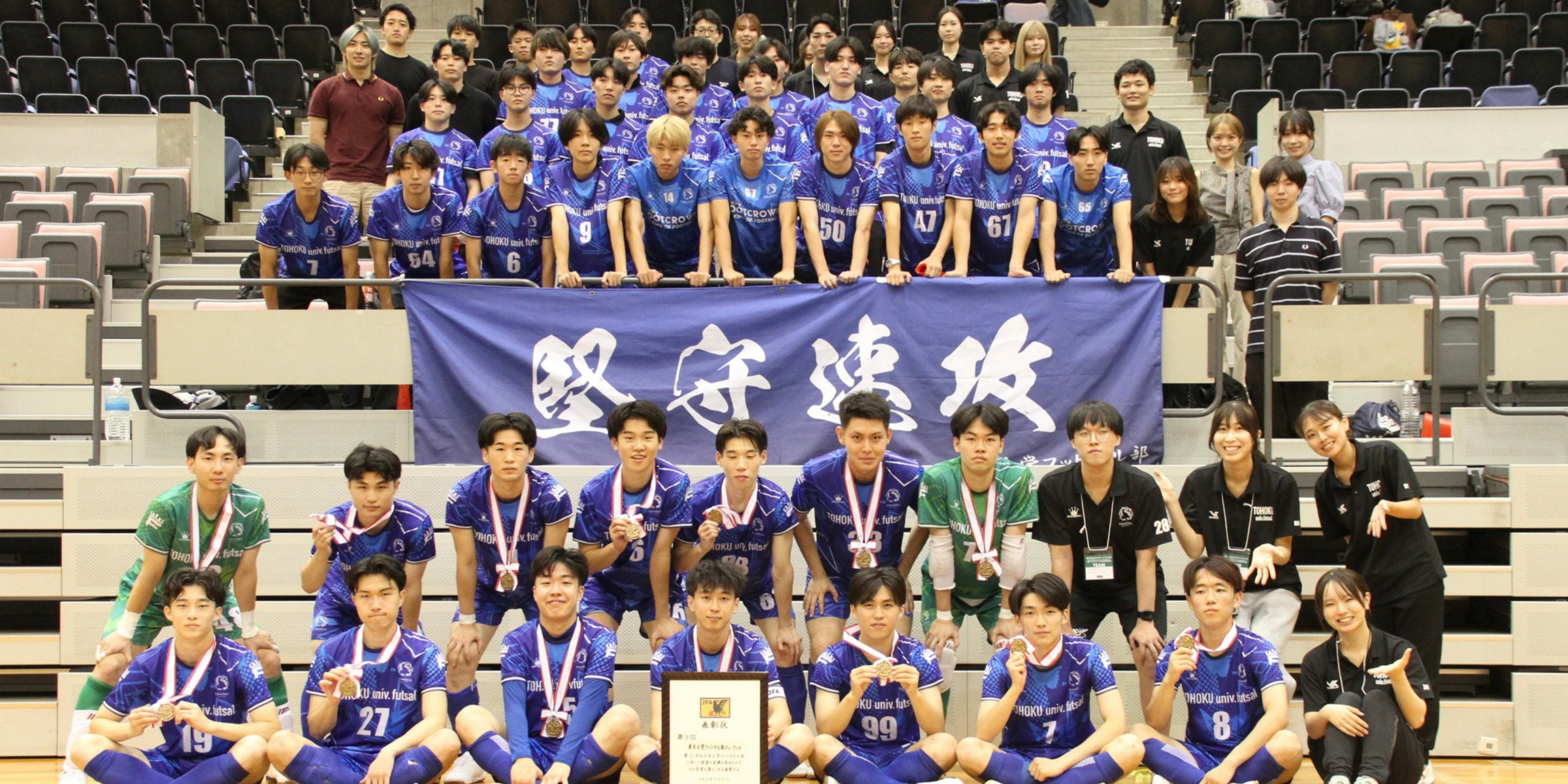 試合結果 準々決勝 東北大学 3-1 北海道大学 勝利