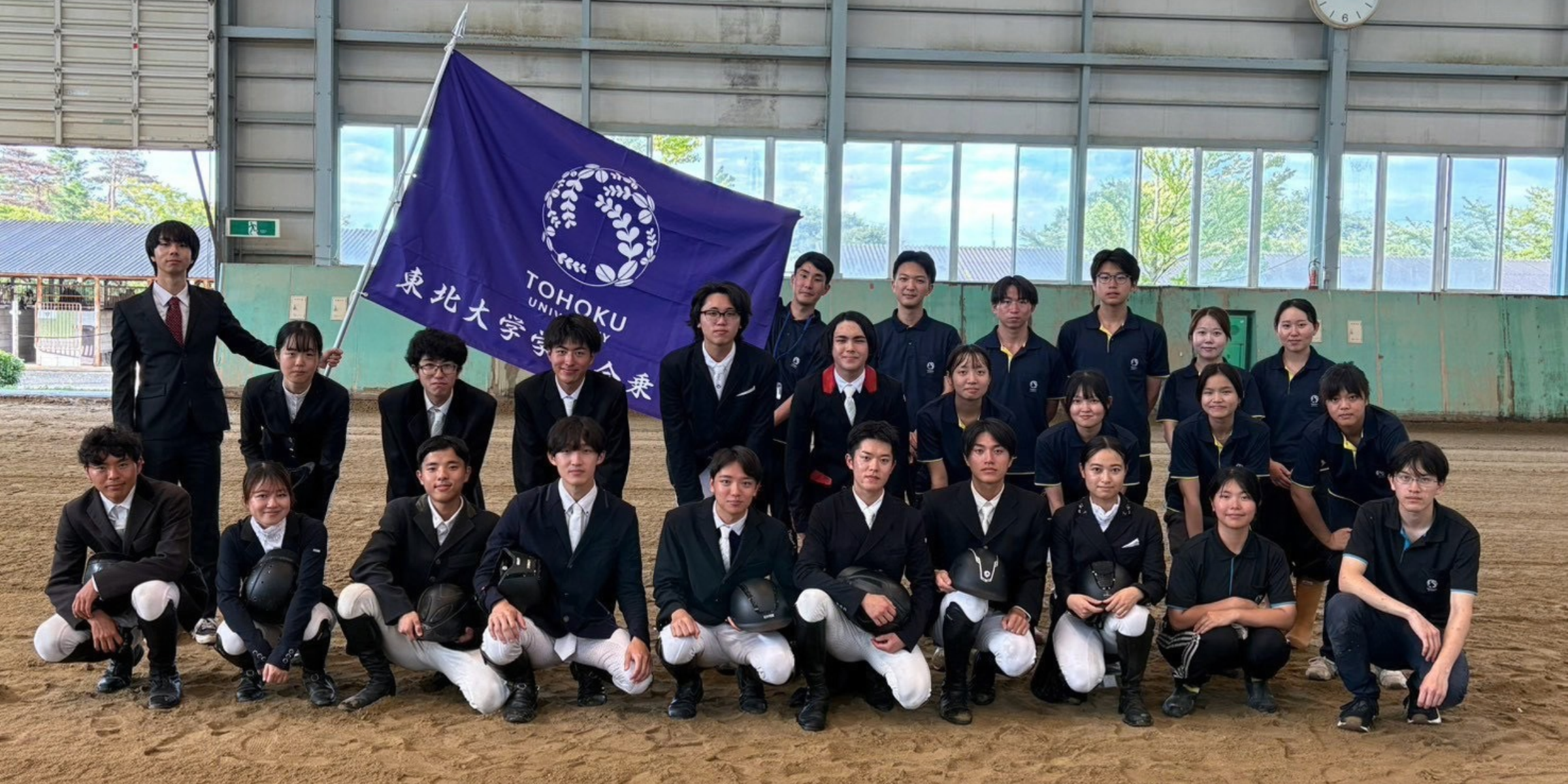 東北大学乗馬部全日本学生馬術大会2026