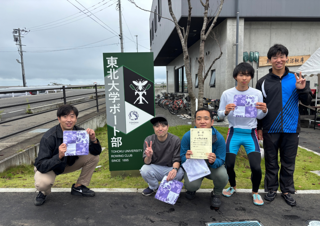 東北大学学友会漕艇部チーム学生支援課